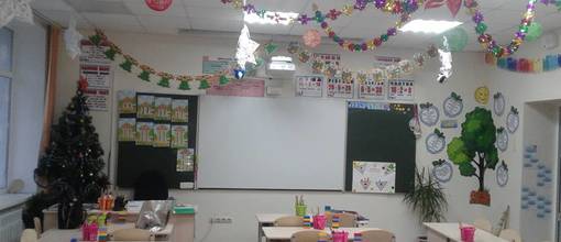 Батьки учнів 1-А класу прикрасили класну кімнату до новорічних свят. Учні розмалювали величезну ялинкову іграшку.